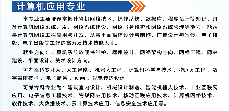 計算機(jī).png
