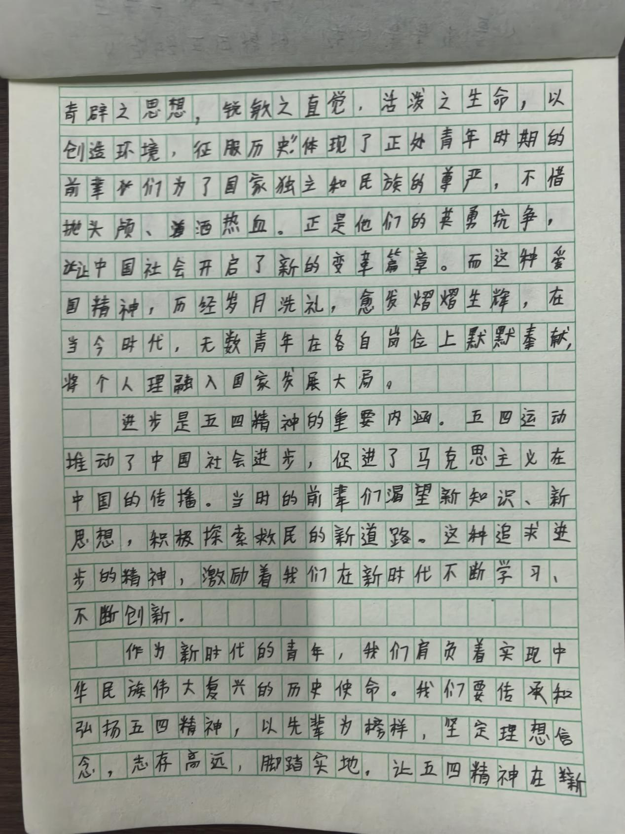 圖片6.png