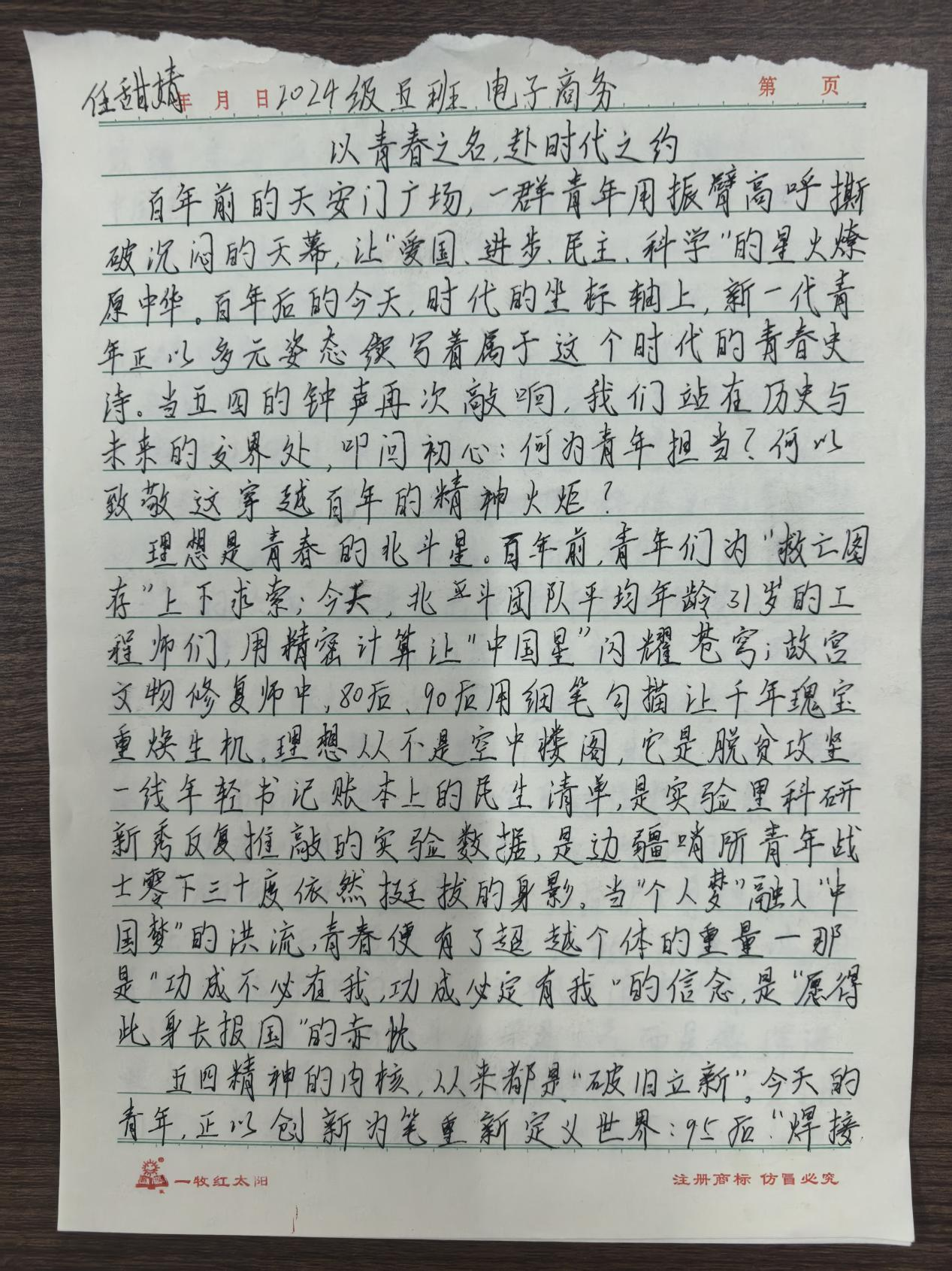 圖片1.png